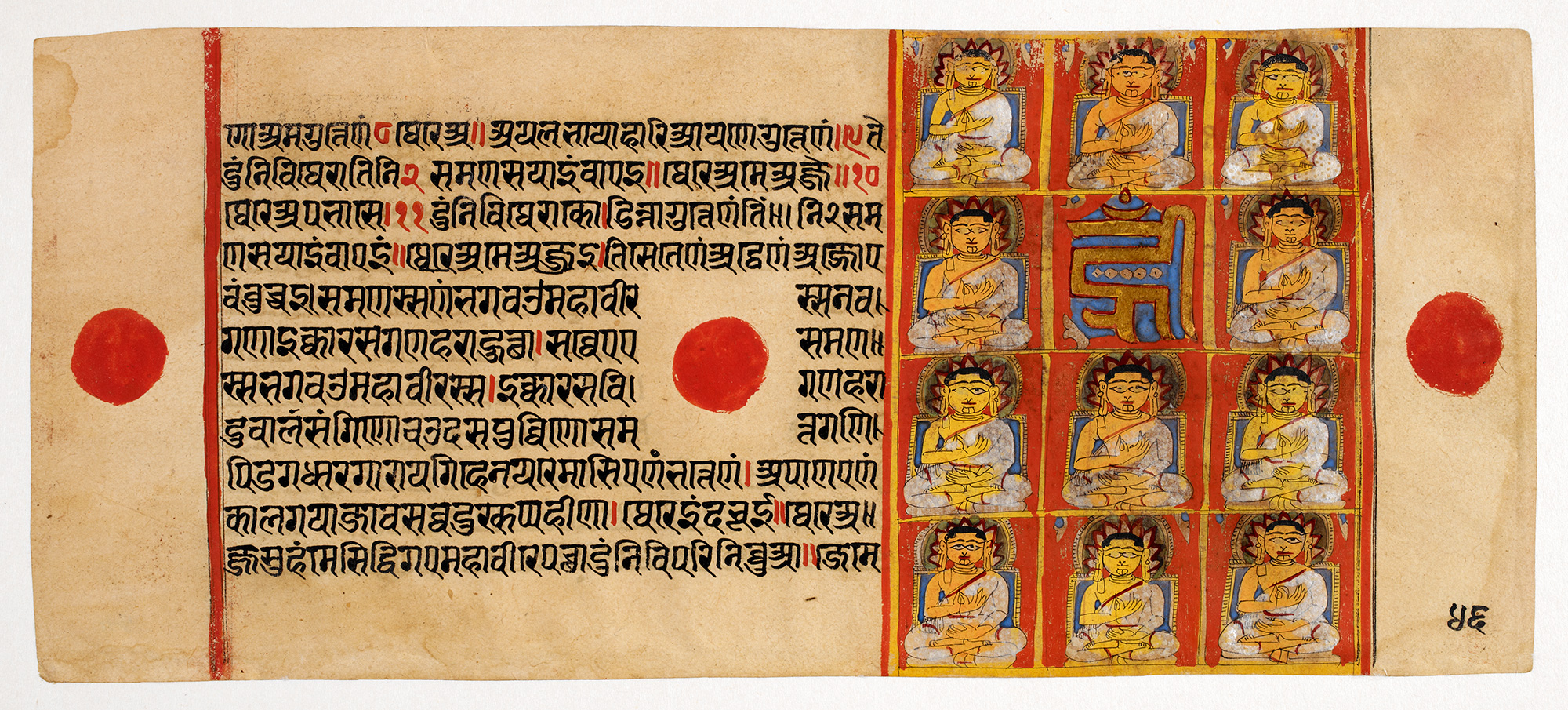 Kalpasutra